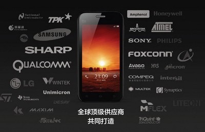 雷軍解析小米手機 以少為多，取舍有道——聚焦手機研發的核心哲學